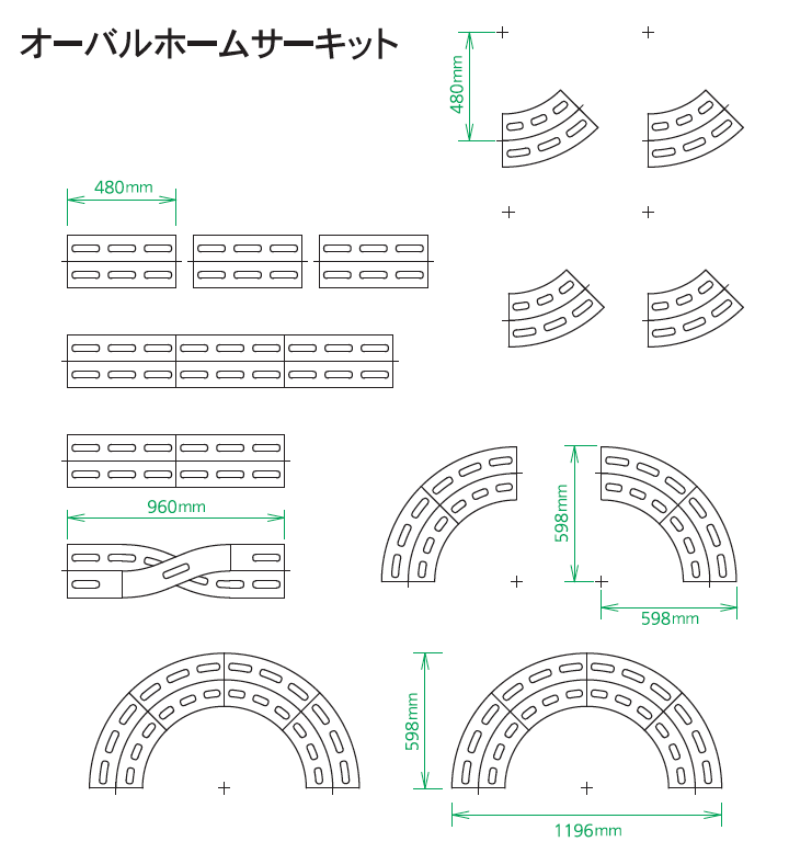 Tamiya Mini 4WD Oval Home Circuit track dimension data